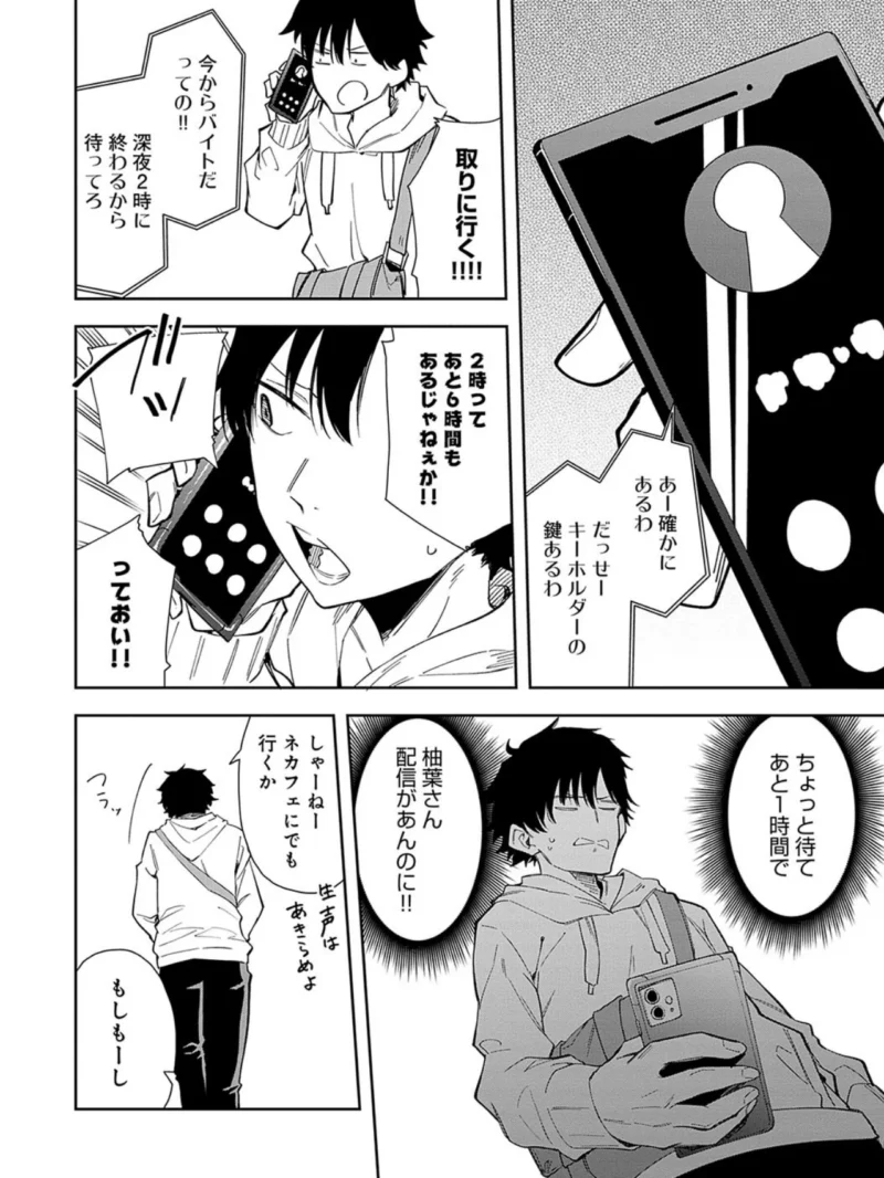 sample 6