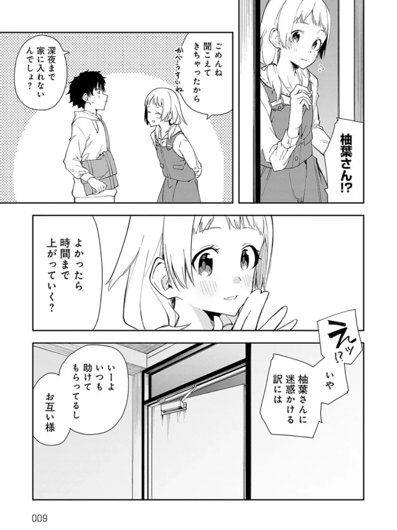 sample 7