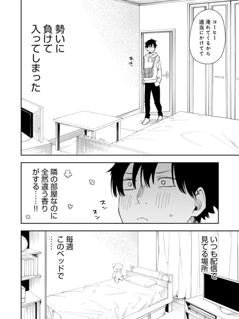 sample 8