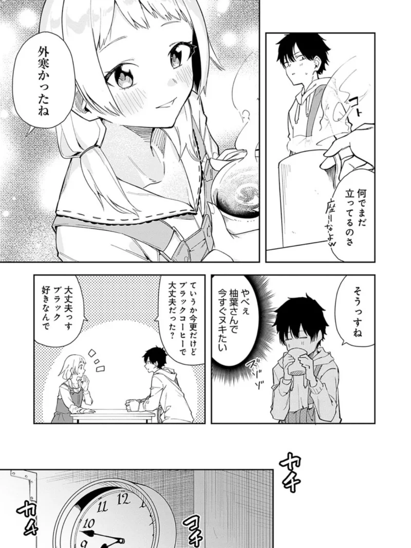 sample 9