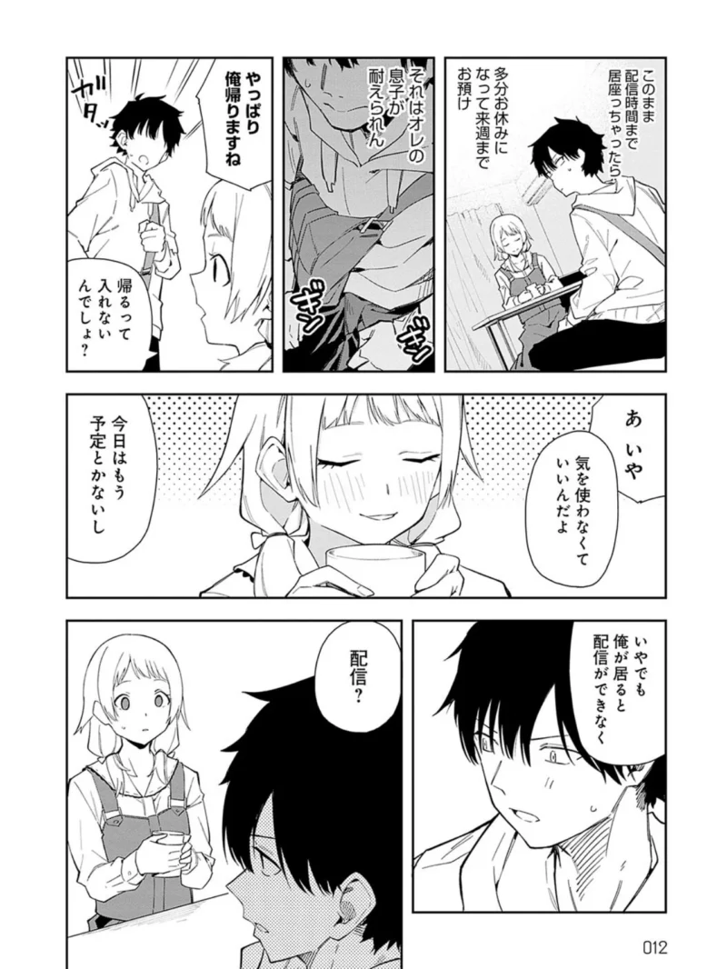 sample 10