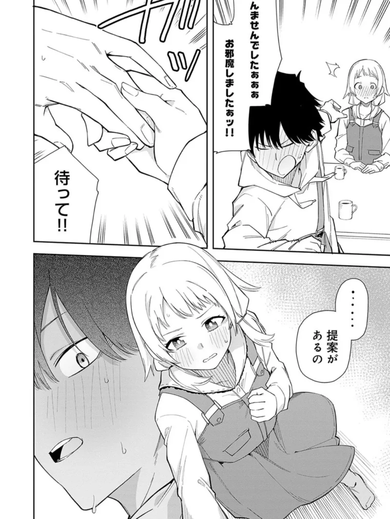 sample 12