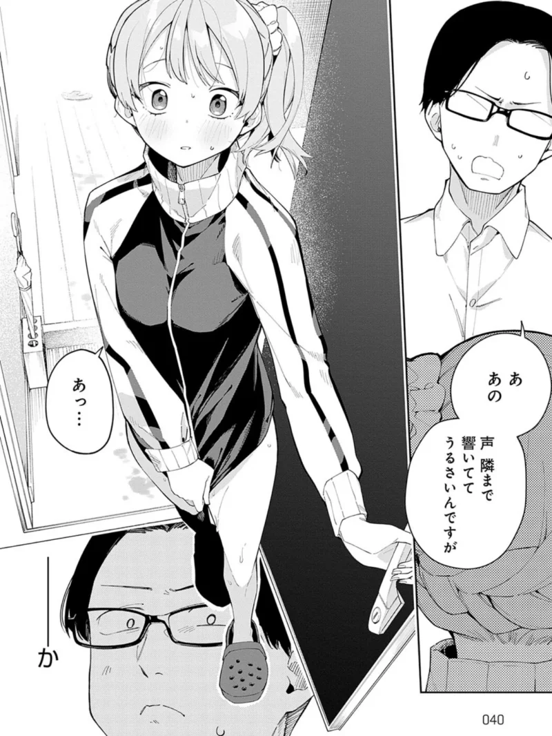 sample 14