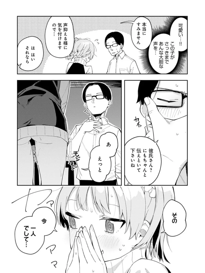 sample 15