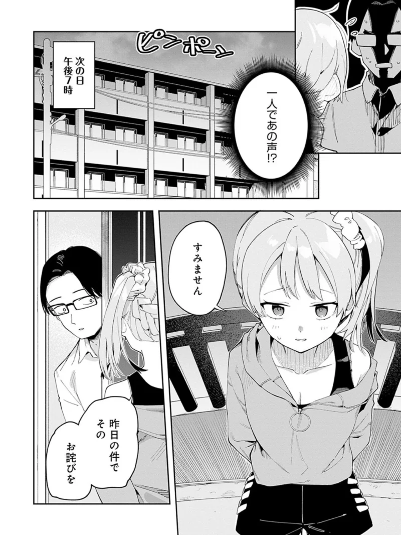 sample 16