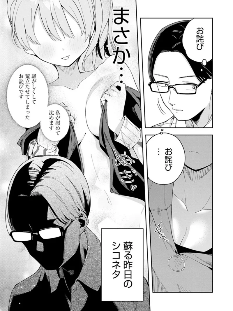 sample 17