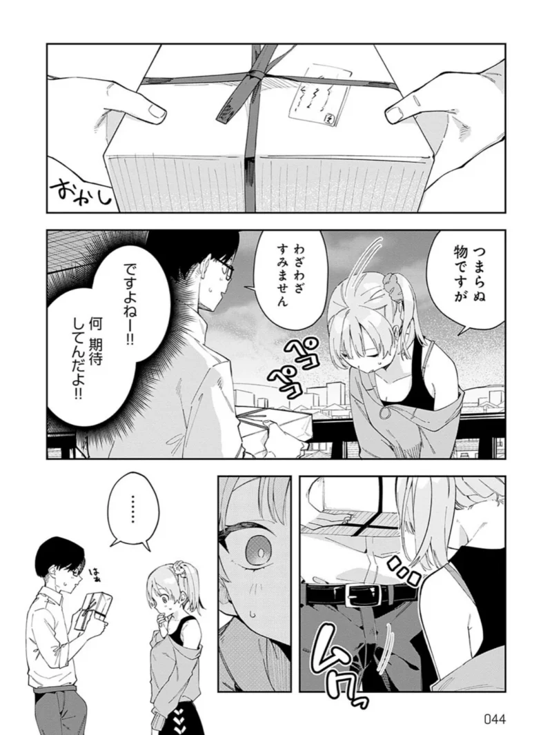 sample 18