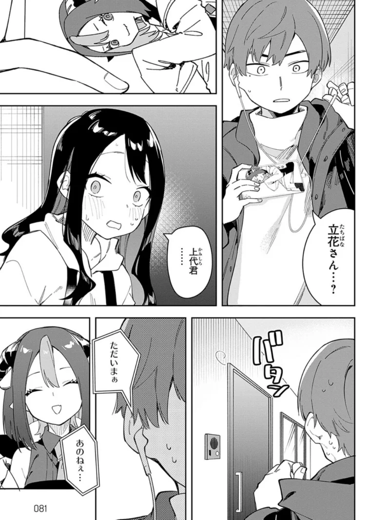 sample 23