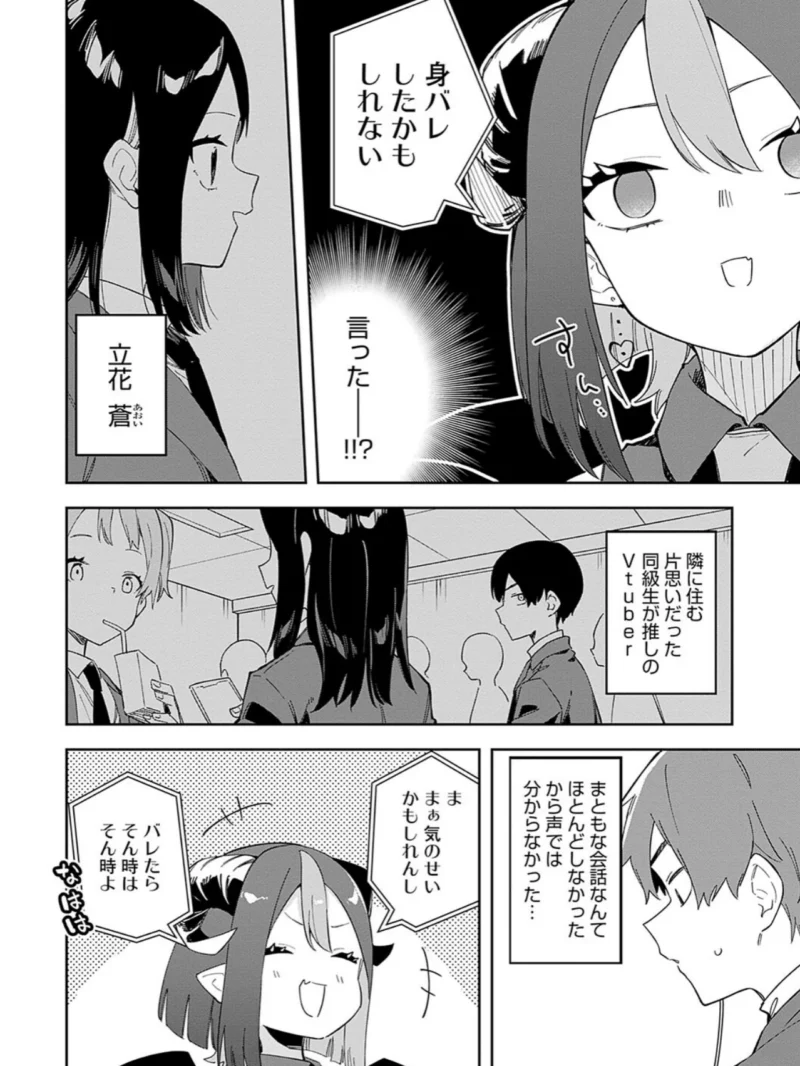 sample 24
