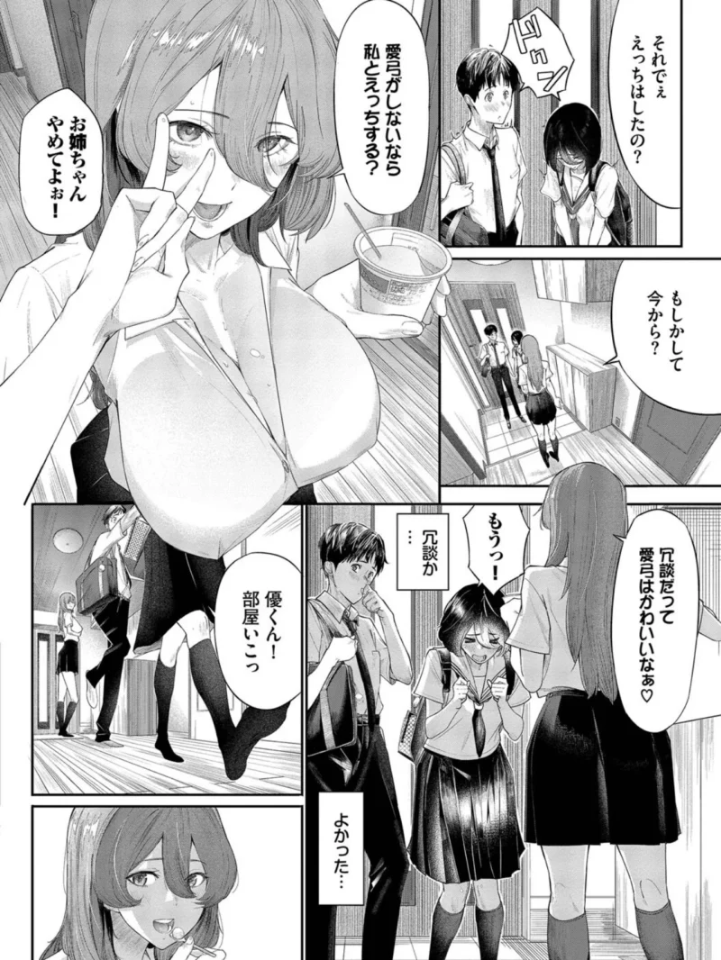 sample 3