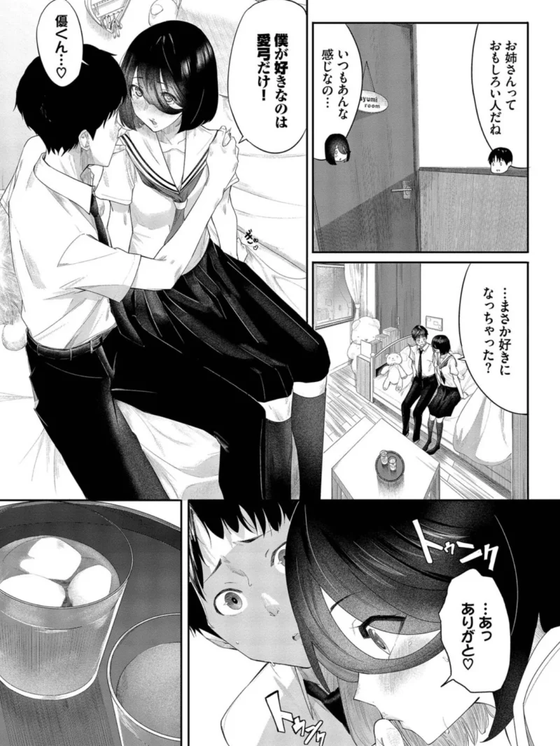 sample 4