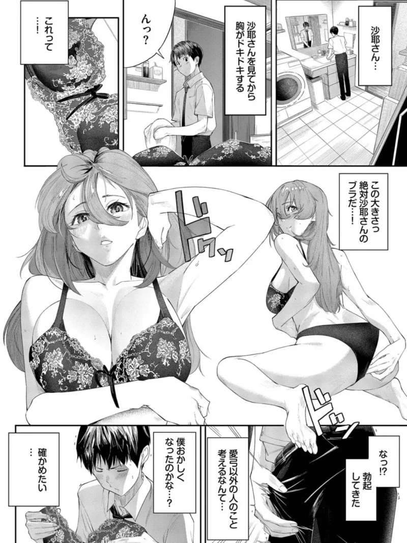 sample 5