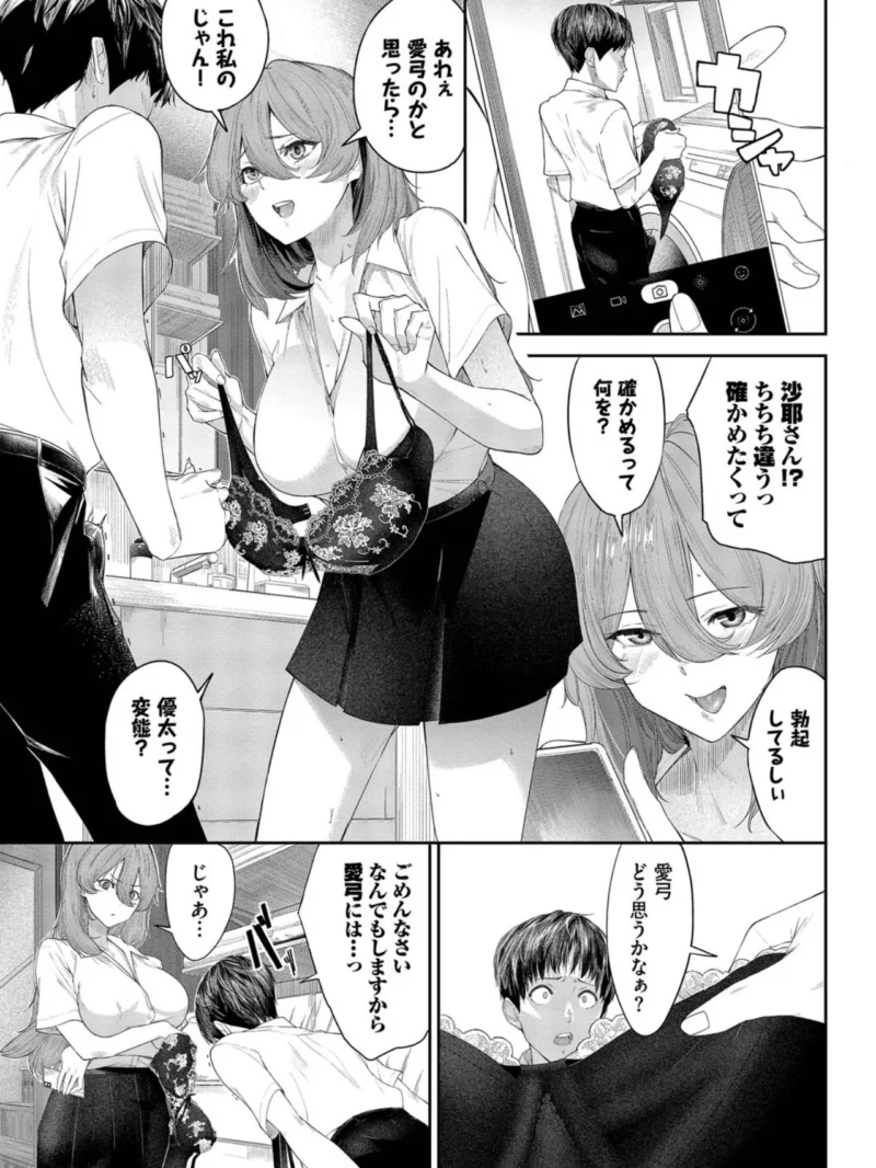 sample 6