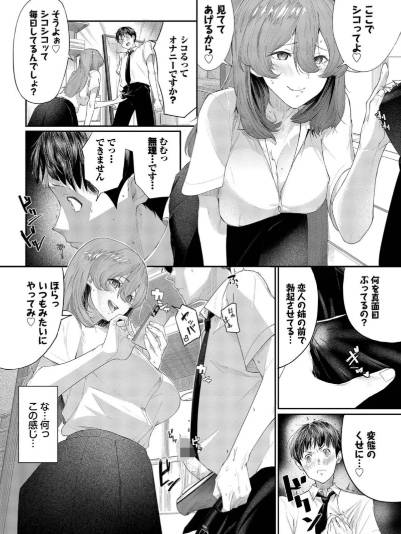 sample 7