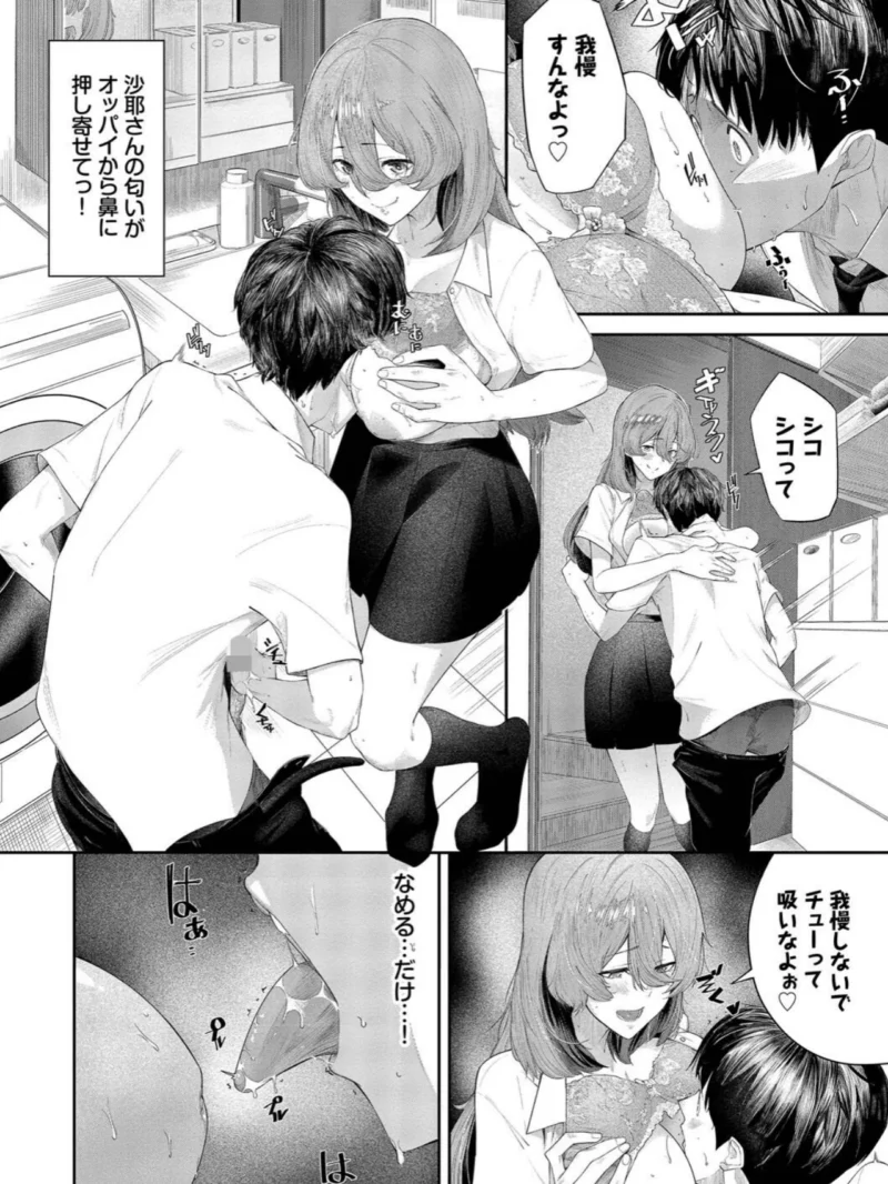sample 9