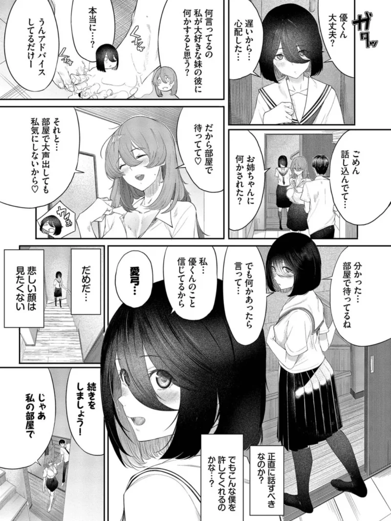 sample 14