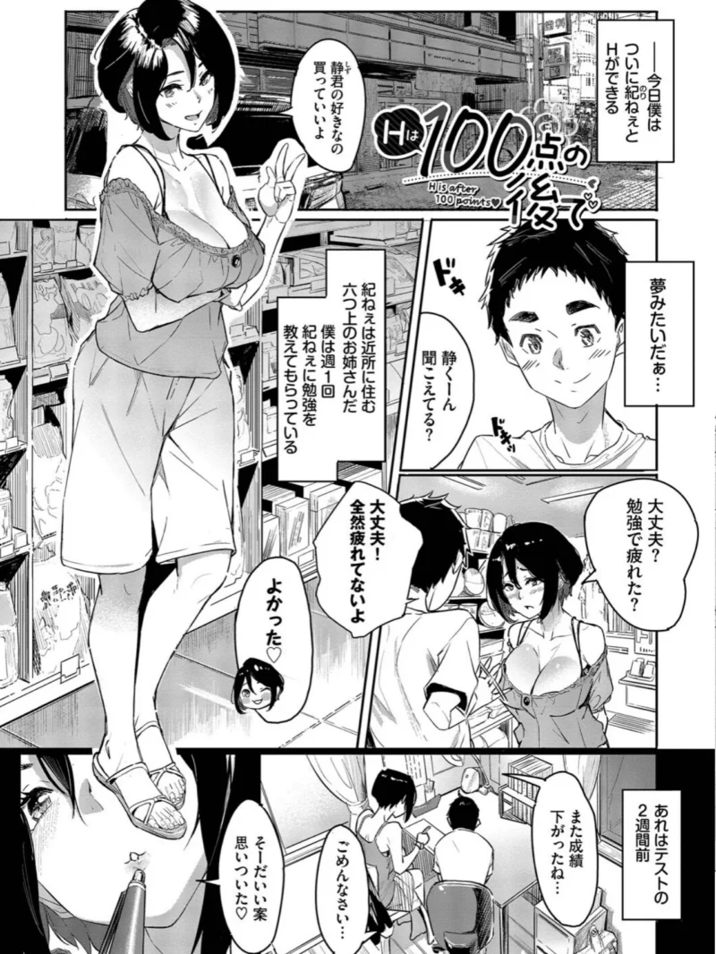 sample 26