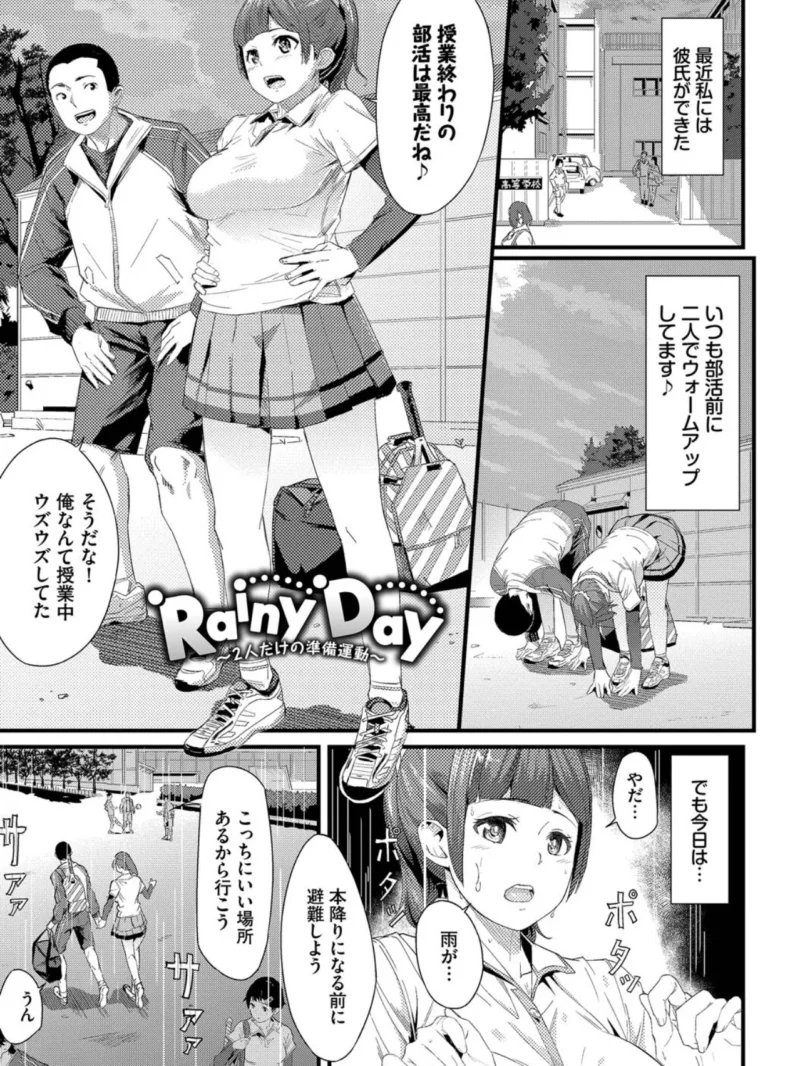 sample 31