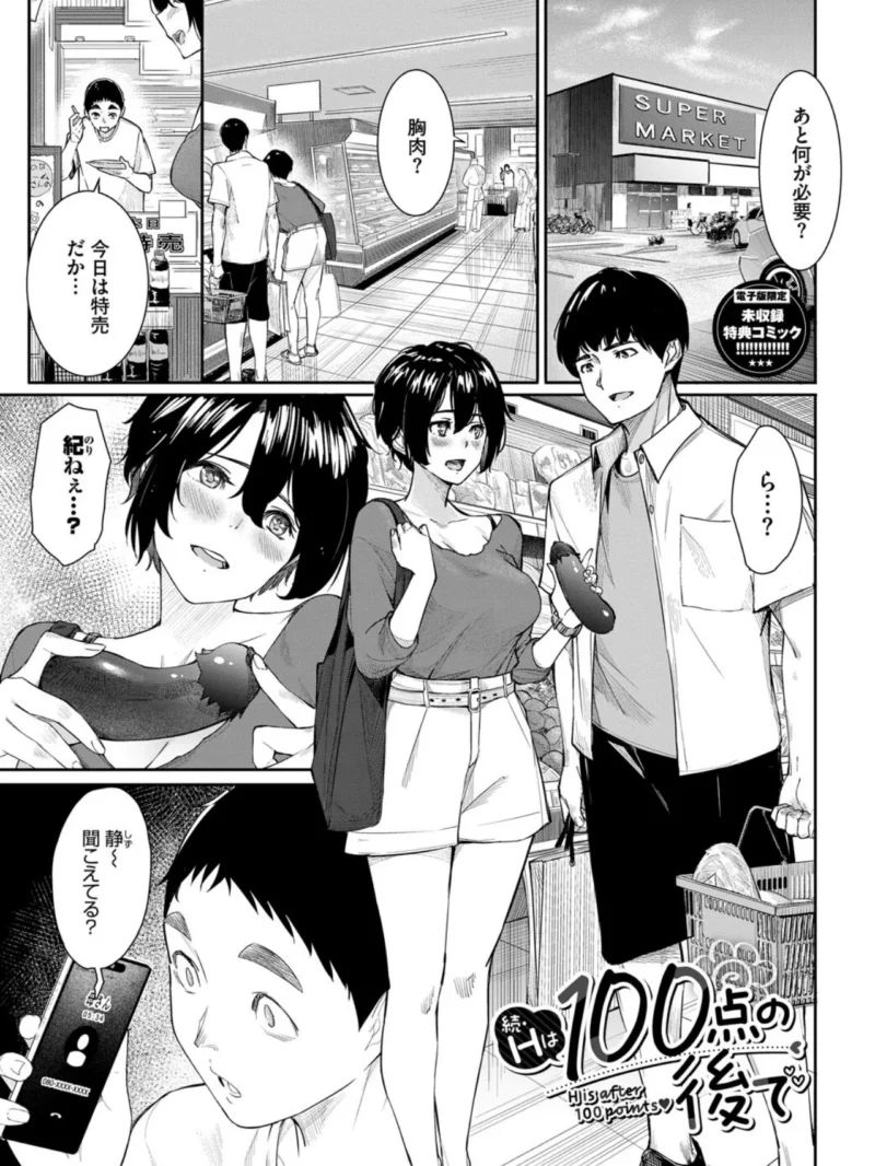 sample 33