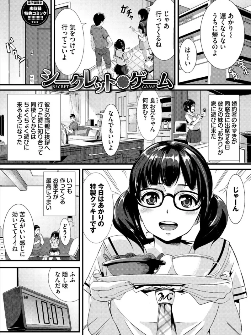 sample 35