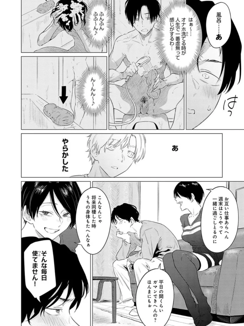 sample 4