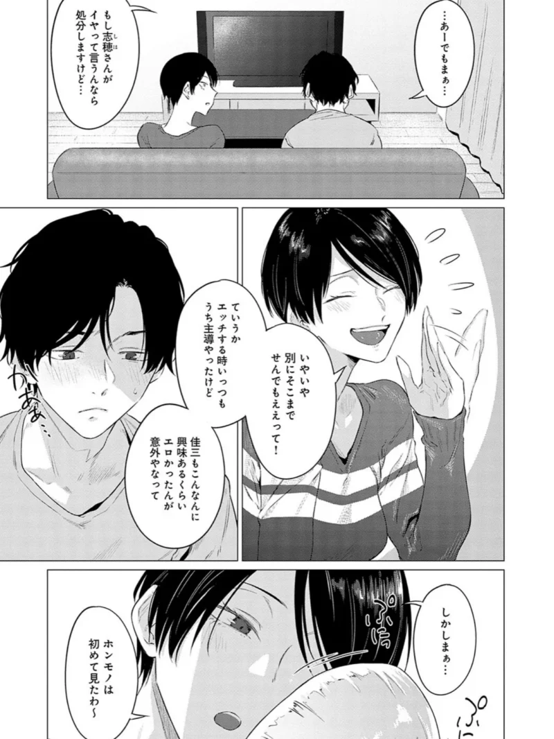 sample 5