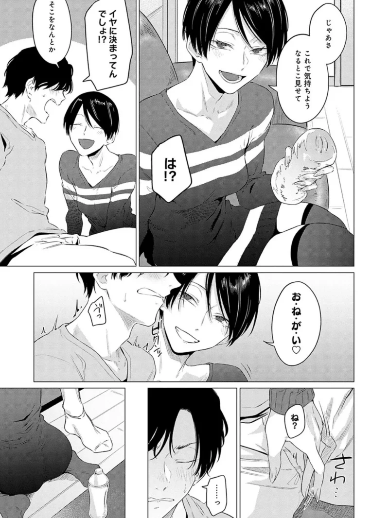 sample 7