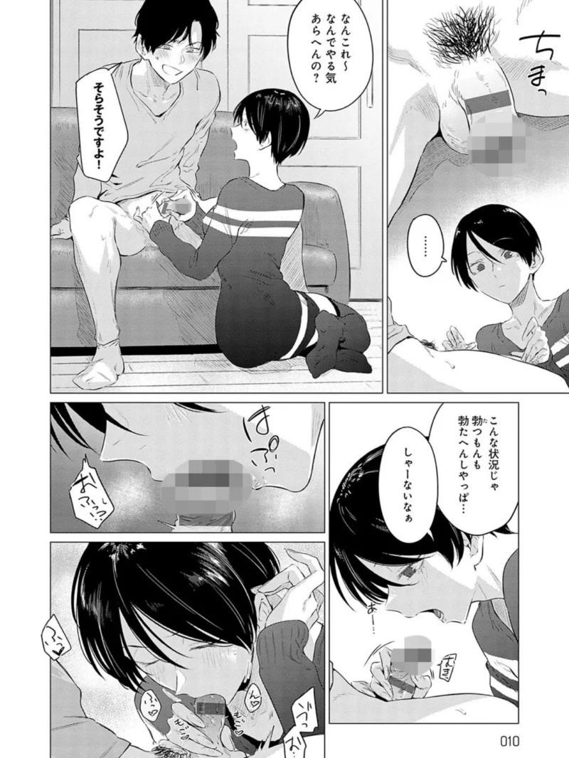 sample 8