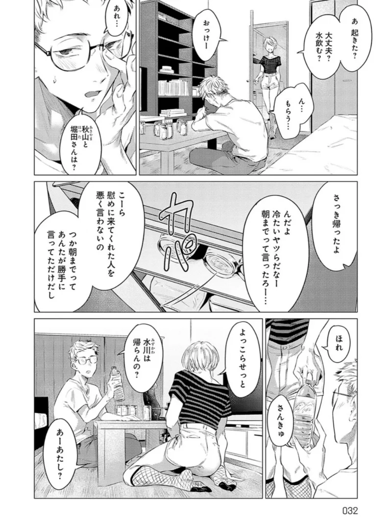 sample 10