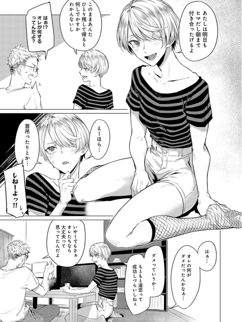 sample 11