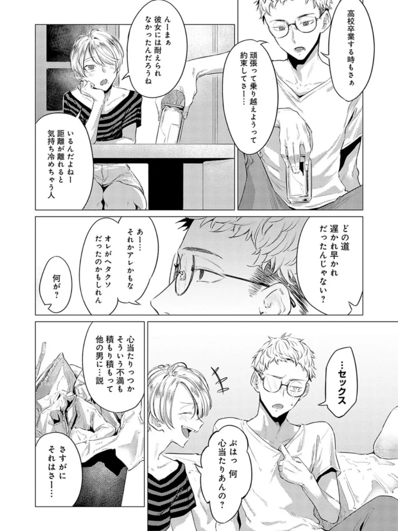 sample 12