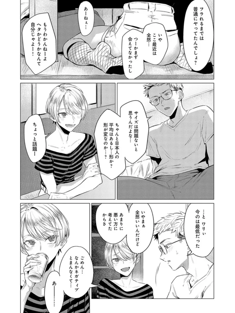 sample 13