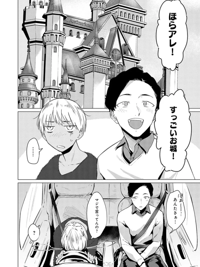 sample 16