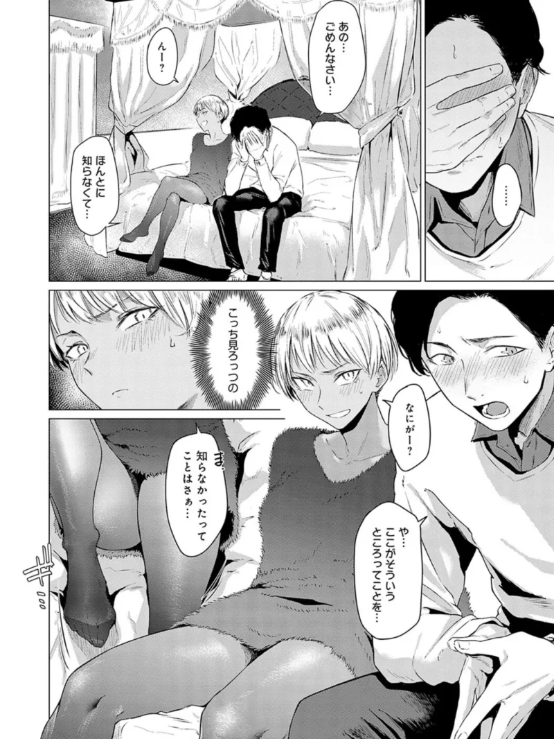 sample 18