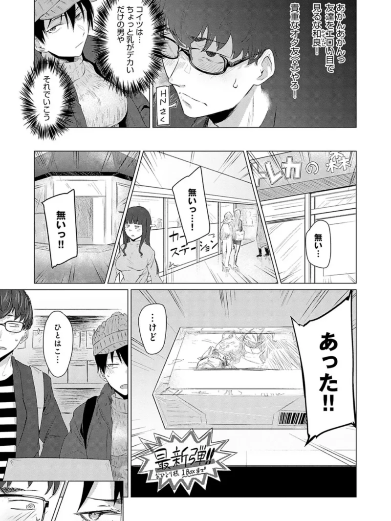 sample 23