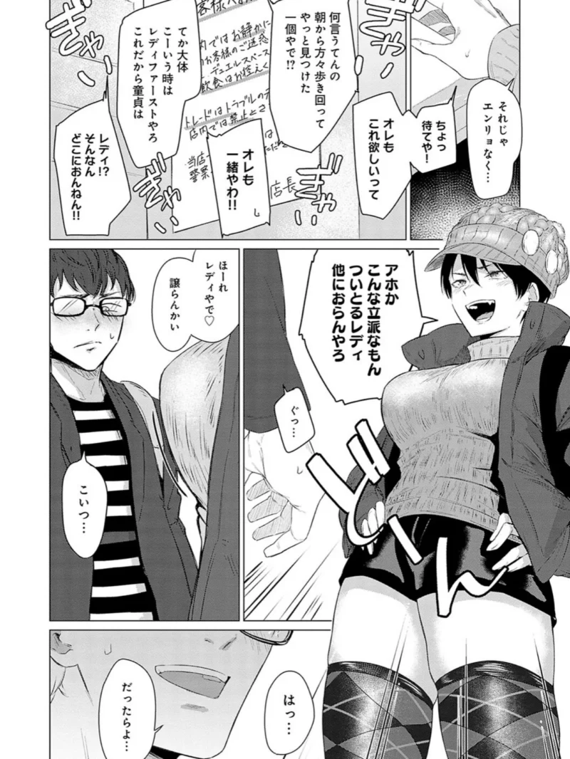 sample 24