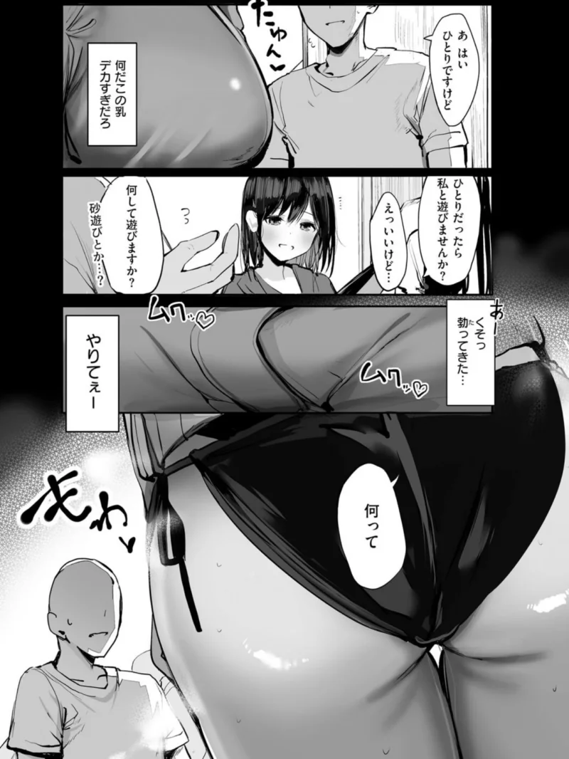 sample 4