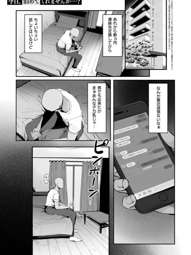 sample 9