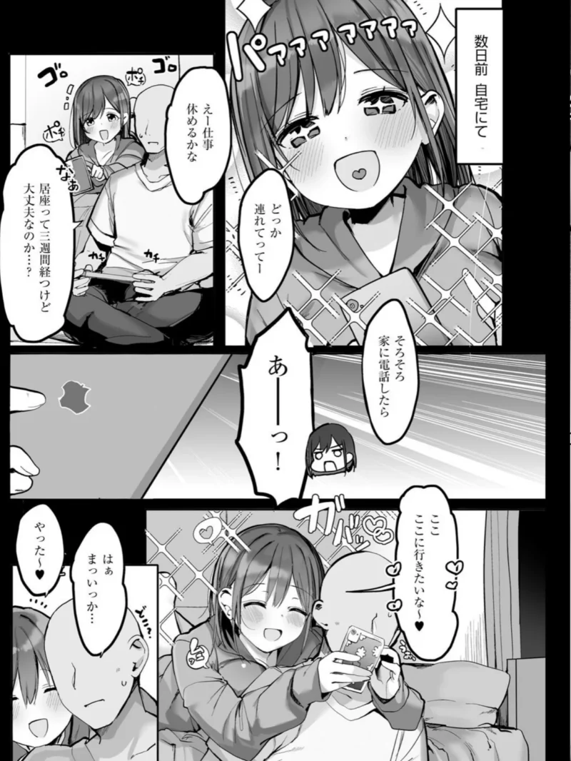 sample 15