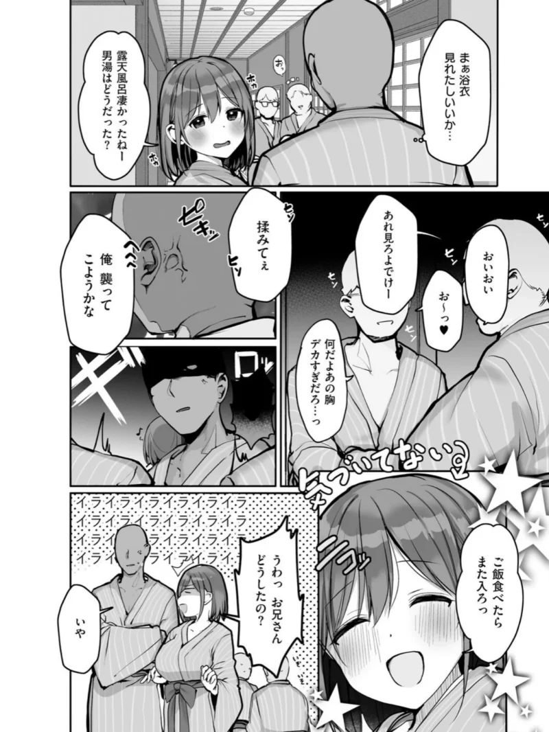 sample 16