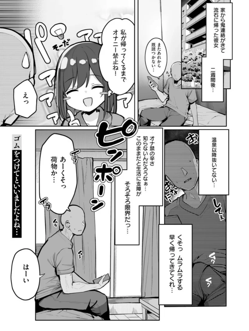 sample 17