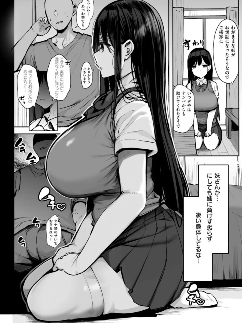 sample 20