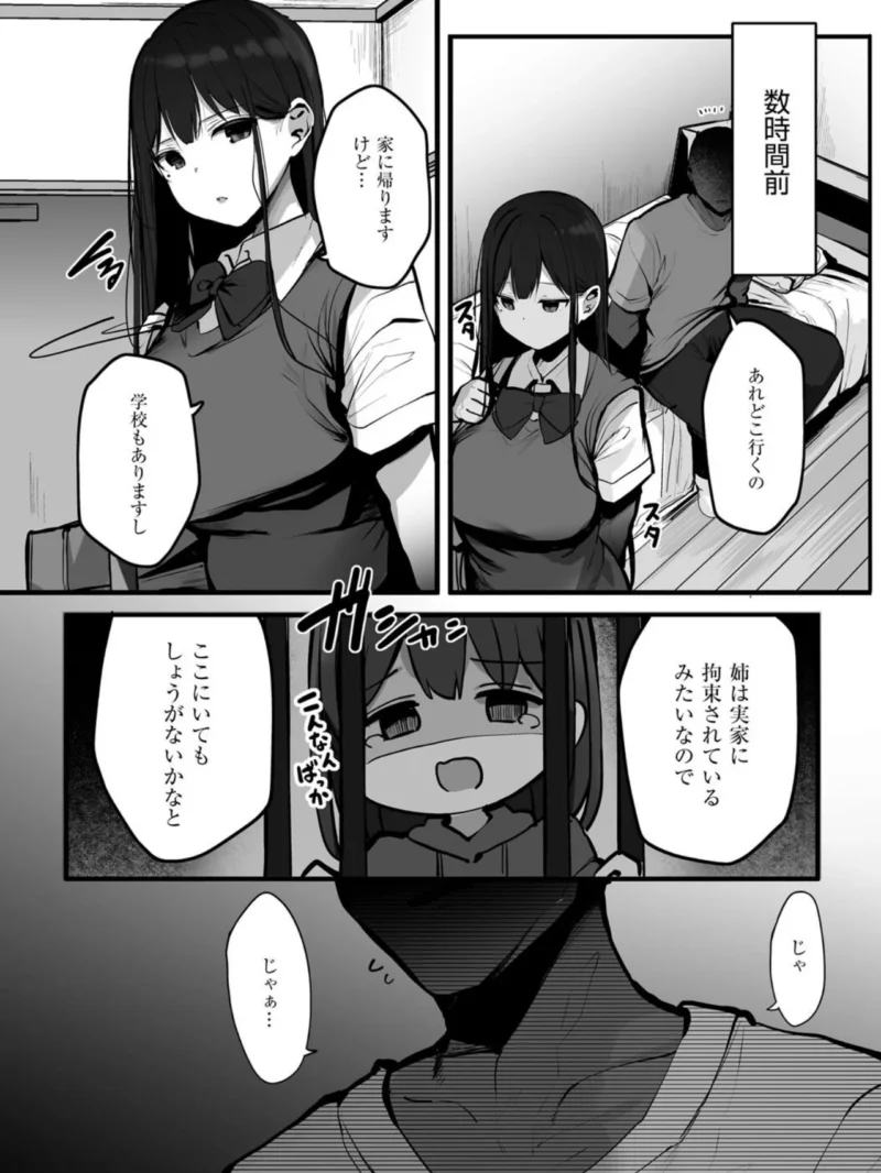 sample 22