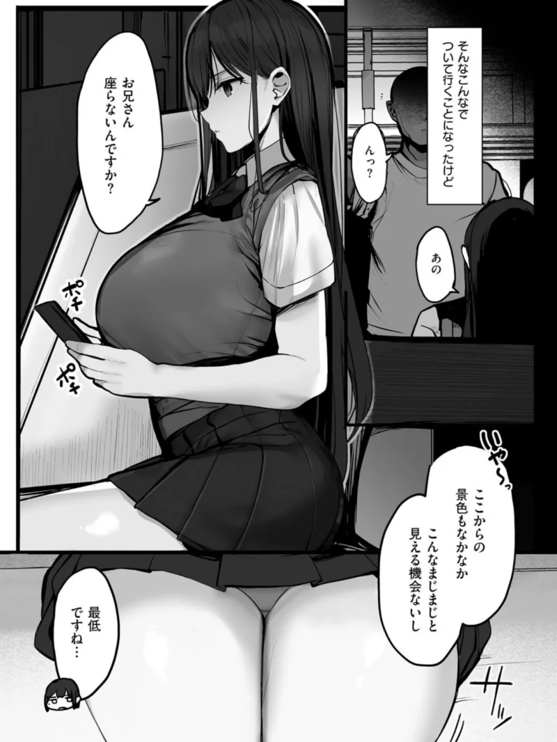 sample 23