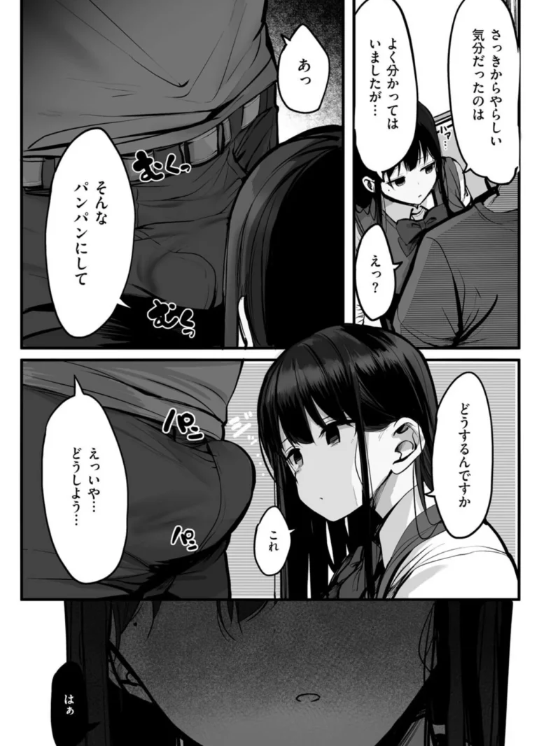 sample 24