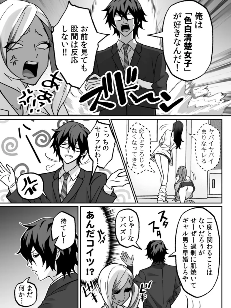 sample 9