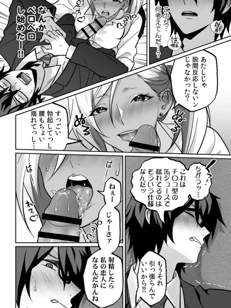 sample 14