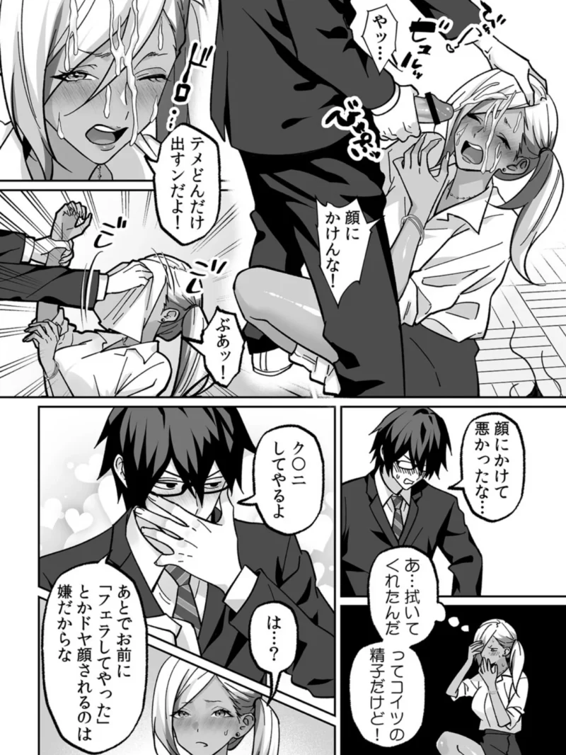 sample 16