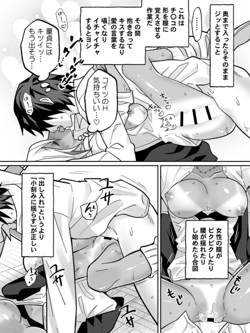 sample 23
