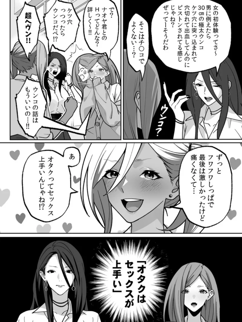 sample 28